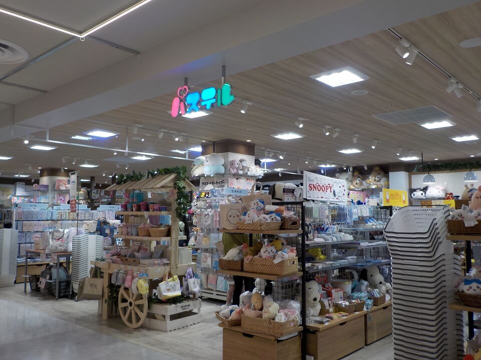 野生共生センター